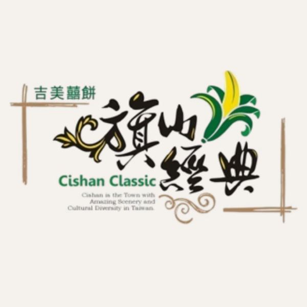 吉美西點麵包