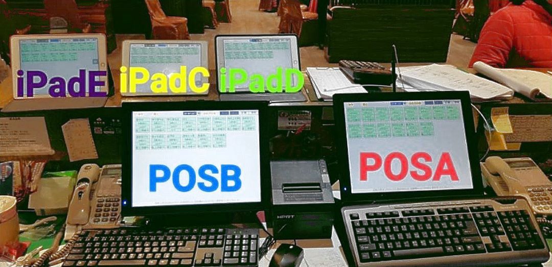 婚宴訂席資料管理畫面